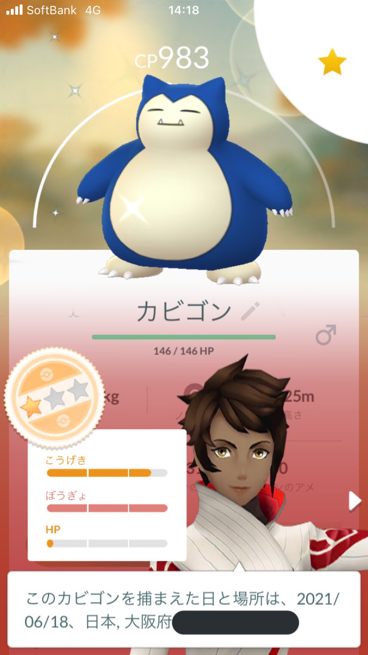 تويتر ポケモンgo レア度 البحث في تويتر
