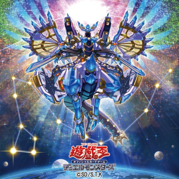 公式】遊戯王OCG on X: 公式】遊戯王OCG on X: