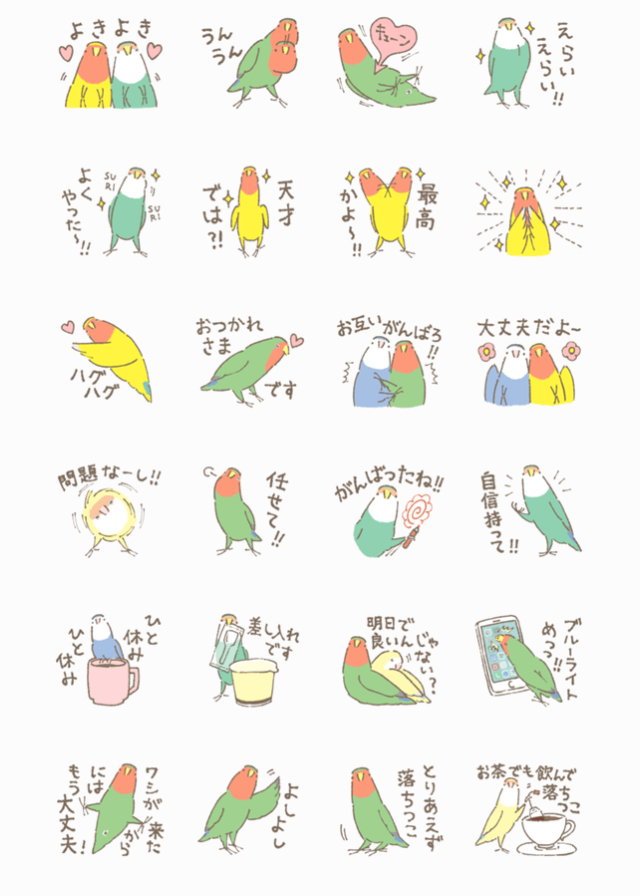 なみへい Lineスタンプ販売中 M Twitter