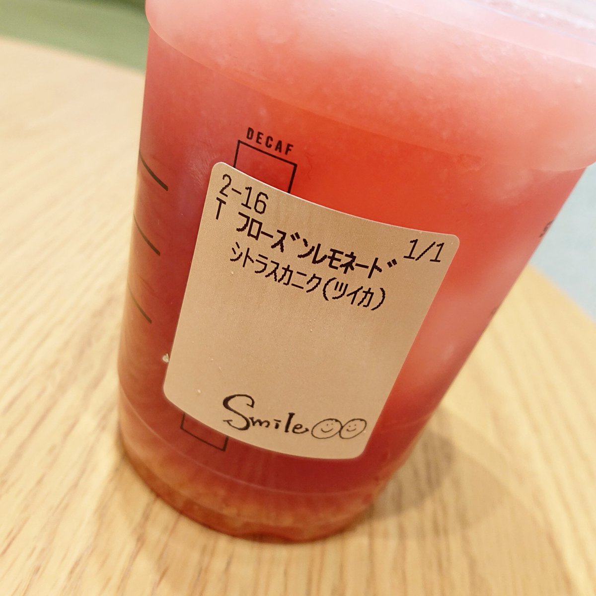 みんなの スタバ おいしい 口コミ 評判 24ページ目 食べたいランチ 夜ごはんがきっと見つかる ナウティスイーツ