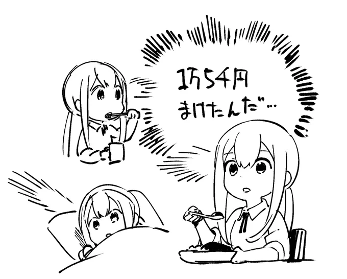人生経験として昨日生まれてはじめて友人に連れてもらってパチンコに行ってみたのですがちゃんと1万5千円くらい負けて帰ってきたのふとした瞬間に思い出してこんな顔になってる 