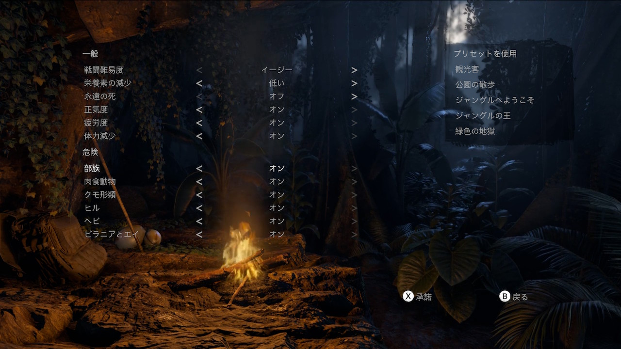 ポロロッカ グリーンヘル面白い 地形オブジェクトのみ記載のマップをコンパス頼りに探索していくのだが ボーイスカウトのオリエンテーリングを思い出す なお はるかに理不尽w そして手元には謎の座標メモが貯まっていく 時間溶けますね 低難易度に