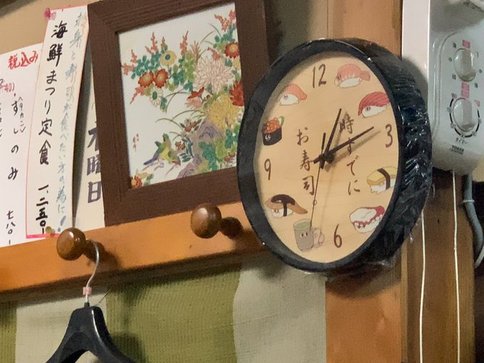 死んだ不良と時計屋の少年 30p 1 3