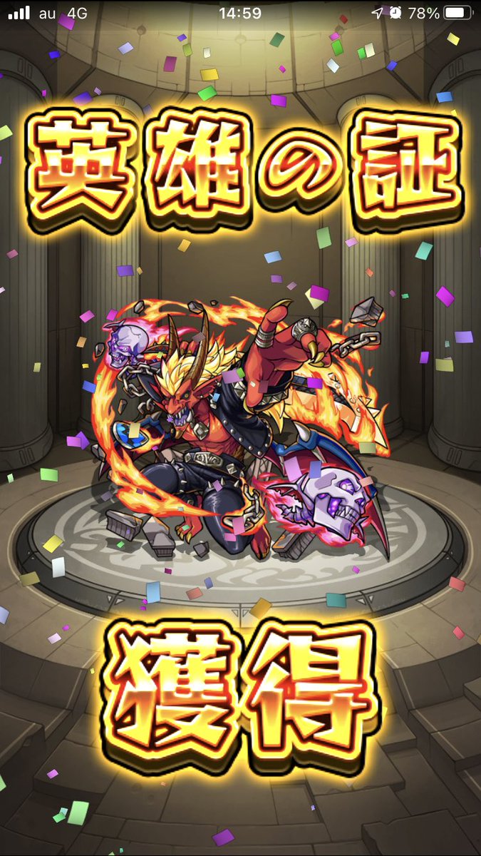 Top Tweets For ガーゴイル Instalker