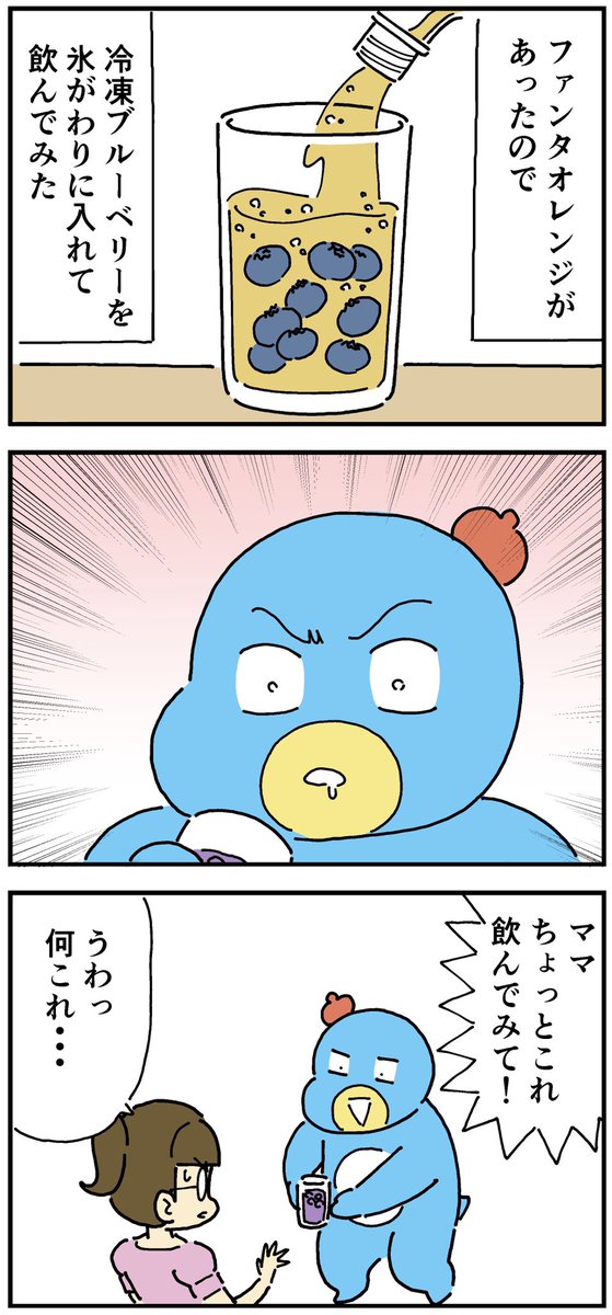 ひさびさの大ヒット 