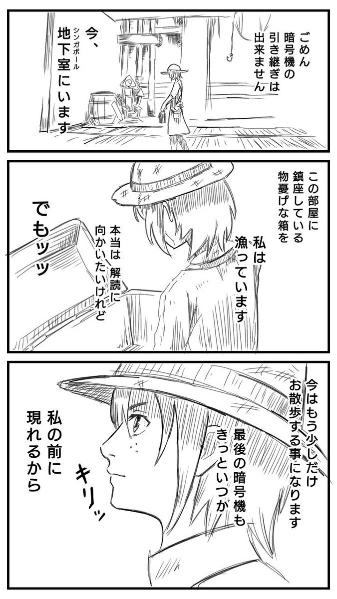 オフェ「おかしいっ!!70%の暗号機を引き継げばそろそろ寸止めのはずだ!!」
オフェ「クソっ!チャットがないっ!」
オフェ「もうボールがねぇ!肉壁と治療粘着で間に合うのか!?どうなんだぁぁぁっ!?」
#第五人格イラスト
#identityVイラスト
#同級会のアレ