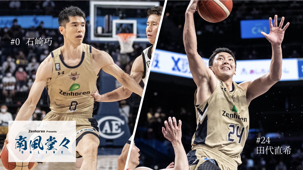 RyukyuKings_2's tweet image. 【ファンクラブ限定】南風堂々6月号

今回は田代選手に2020-21シーズンを振り返ってもらいました。キャプテンとしてチームを率いたやりがいに苦悩など、ロングインタビューをお楽しみください。
そして最後の「教えて！石崎先生」もお見逃しなく！

▽南風堂々6月号はこちら
fanclub.ryukyugoldenkings.jp/memberlogin