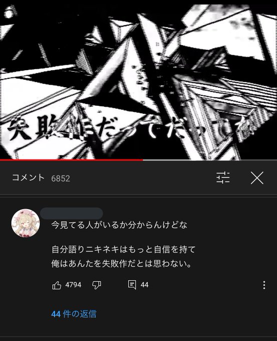 失敗作少女のtwitterイラスト検索結果 失敗作少女のtwitterイラスト検索結果