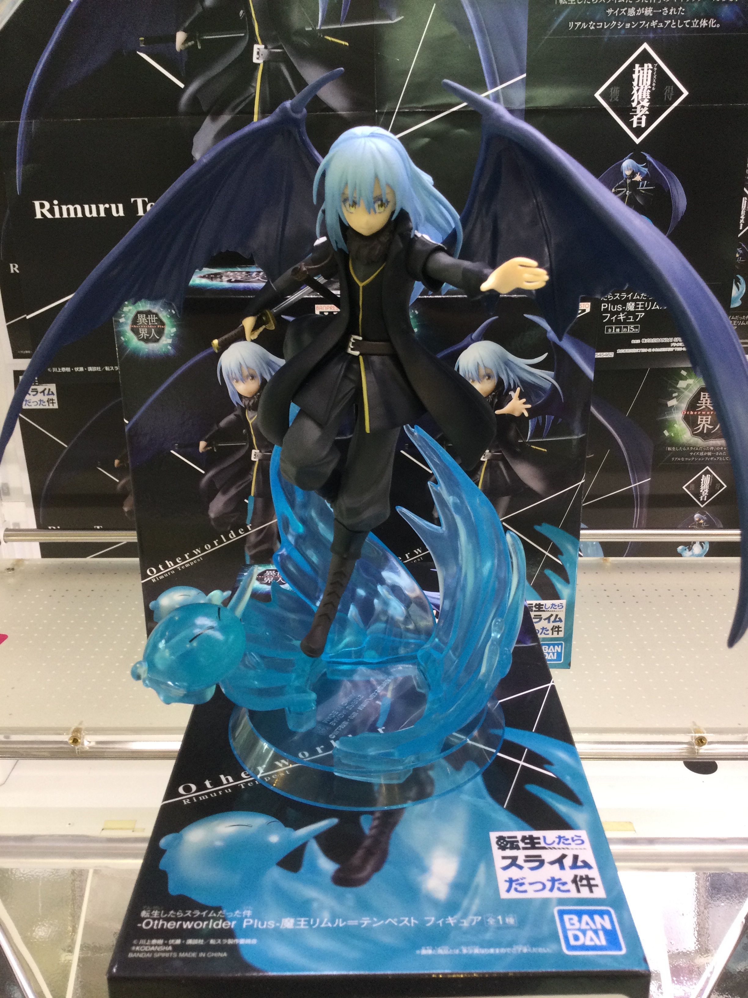 転生したらスライムだった件 魔王リムル＝テンペスト フィギュア 未開封品② 転生したらスライムだった件 Otherworlder Plus 魔王リムル