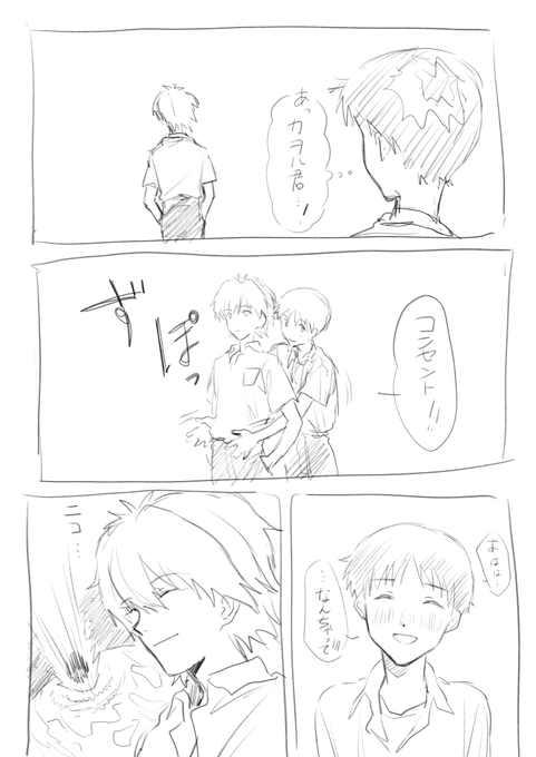 ほんわか 
