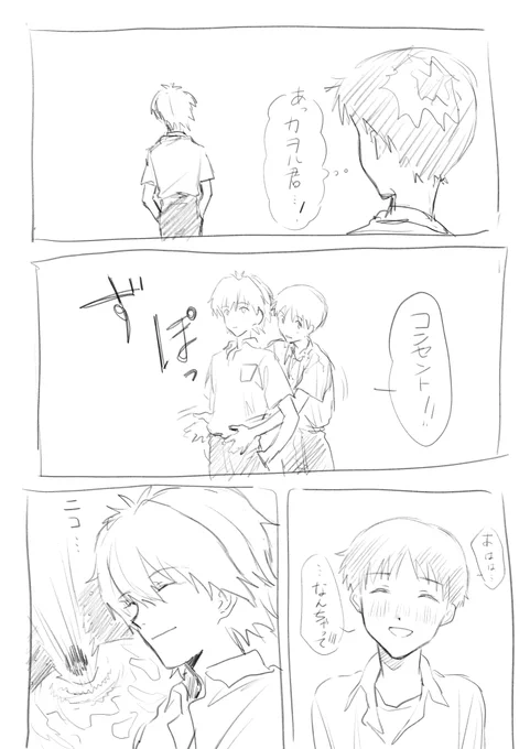 ほんわか 