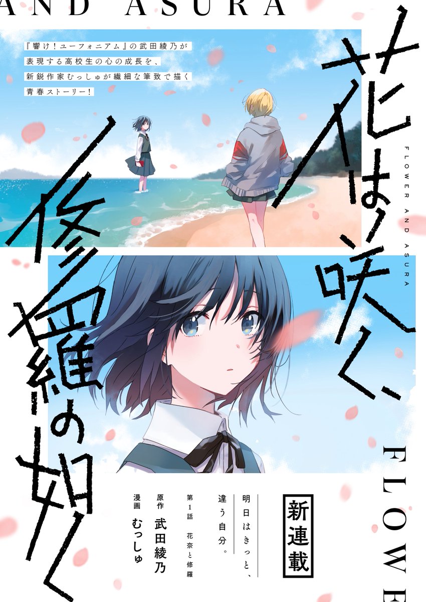 響け ユーフォニアム 最新情報まとめ みんなの評価 レビューが見れる ナウティスモーション 響け ユーフォニアム 最新情報まとめ みんなの評価 レビューが見れる ナウティスモーション
