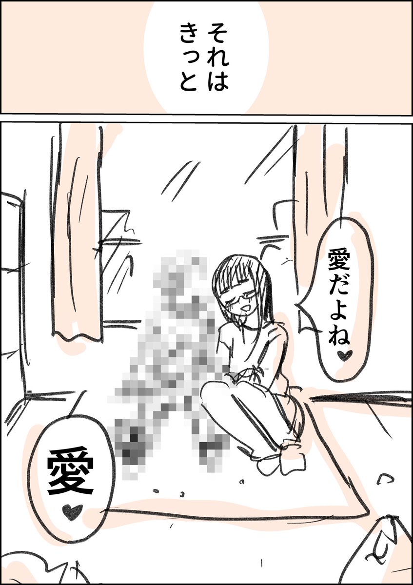 (2/2) 