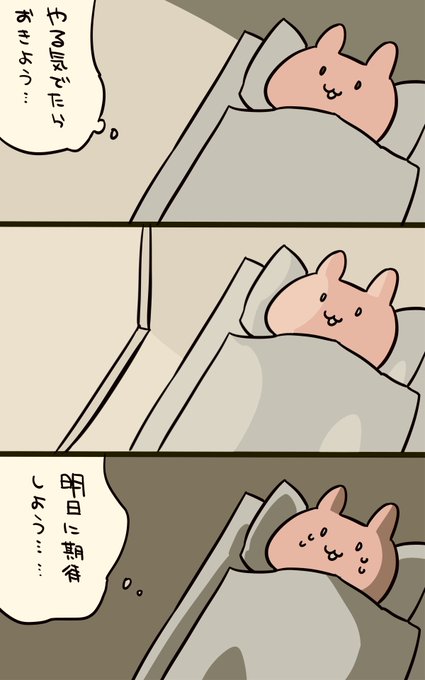 もうだめだちゃん を含むマンガ一覧 ツイコミ 仮 もうだめだちゃん を含むマンガ一覧 ツイコミ 仮