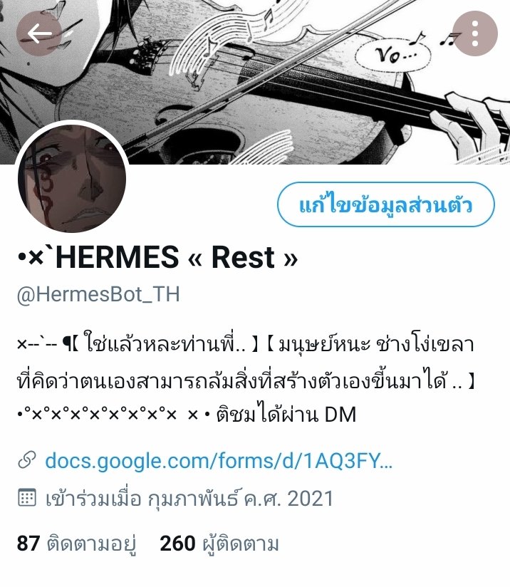 【 มีมนุษย์ผู้โง่เขลาเข้ามากันเยอะเลยสินะครับ .. 】

【 คงเป็นเวลาสักพักแล้วที่ผมนั้นไม่ได้เข้ามาแวะเวียน .. เป็นเรื่องน่ายินดี ส่วนของตอบแทน .. คงไม่ใช่เร็วๆนี้ครับ 】