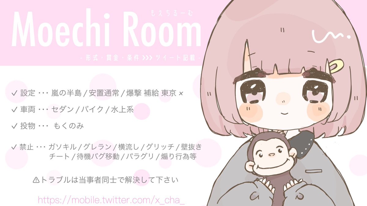x_cha_'s tweet photo. 載せ直しごめんなさい(;-;)
グル入ってる人は応募しなくて
大丈夫です😌

⌚︎┆6/18  6月18日  23:30 23時30分

ꐕ┆デュオ  GB

¥┆500×p （𝗣𝗮𝘆𝗣𝗮𝘆）
       身内のみ 1000×p かも

@x_cha_ フォロー・RT

✔︎ team / id / 枠数 / 🦖

拡散！！して！ https://t.co/5ffHbkvSZX