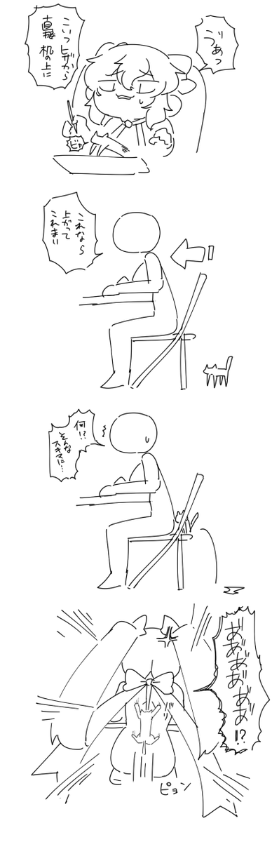 子猫の攻撃力は確かに低いが0ではない 