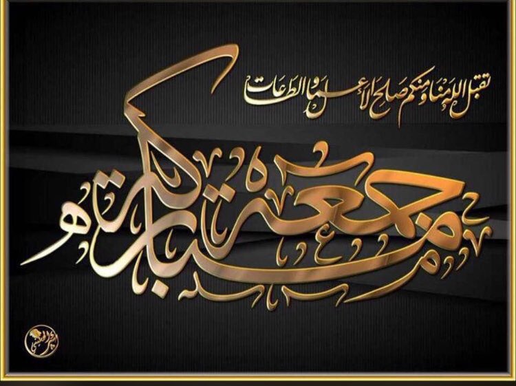 اللهم صلي وسلم على سيدنا محمد