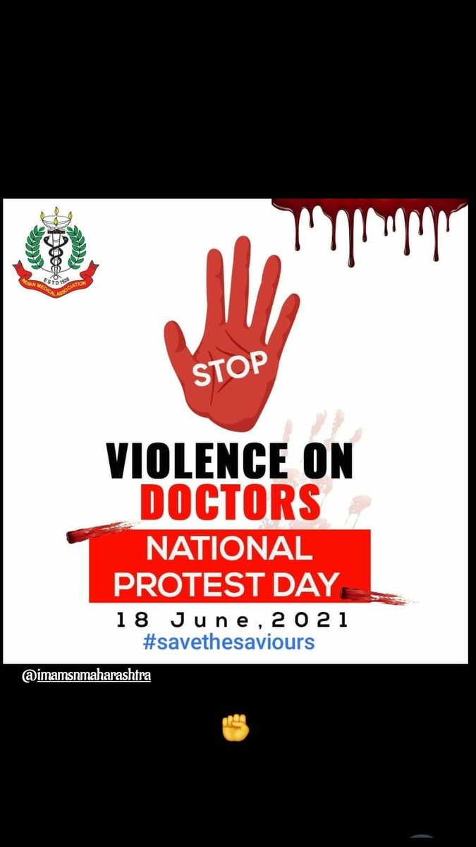 SanketShegekar's tweet photo. #SaveTheSaviours @ImaMsnMH https://t.co/vprrWoWhqY