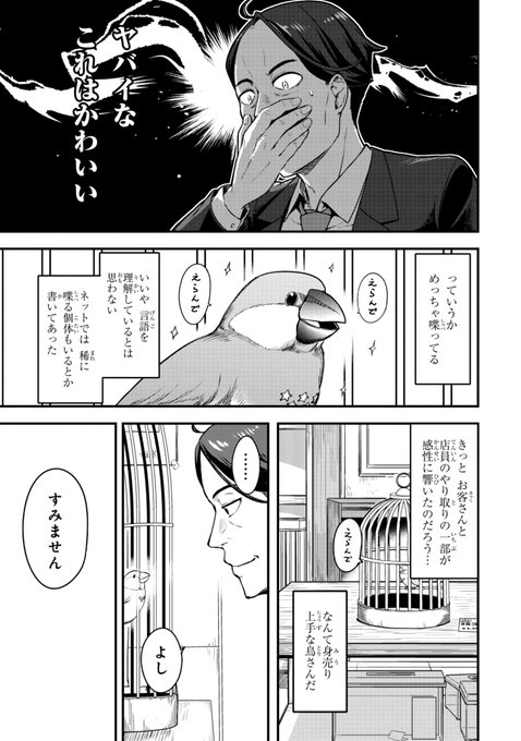 プレジ和尚さん の人気ツイート 1 Whotwi グラフィカルtwitter分析