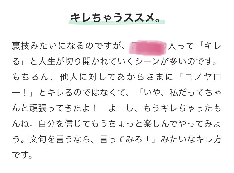 天秤座 性格 しいたけ占い 天秤座