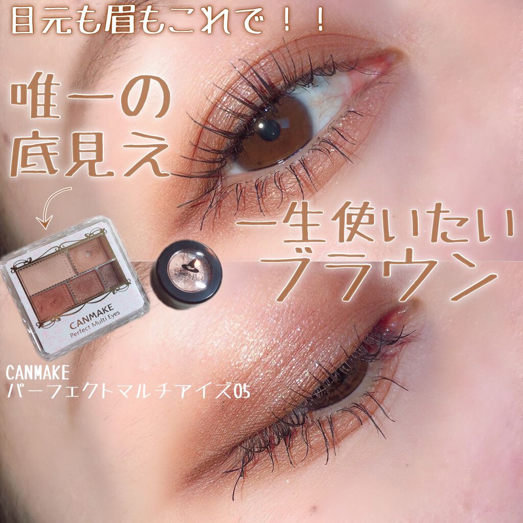 パーフェクトマルチアイズ Twitter Search Twitter