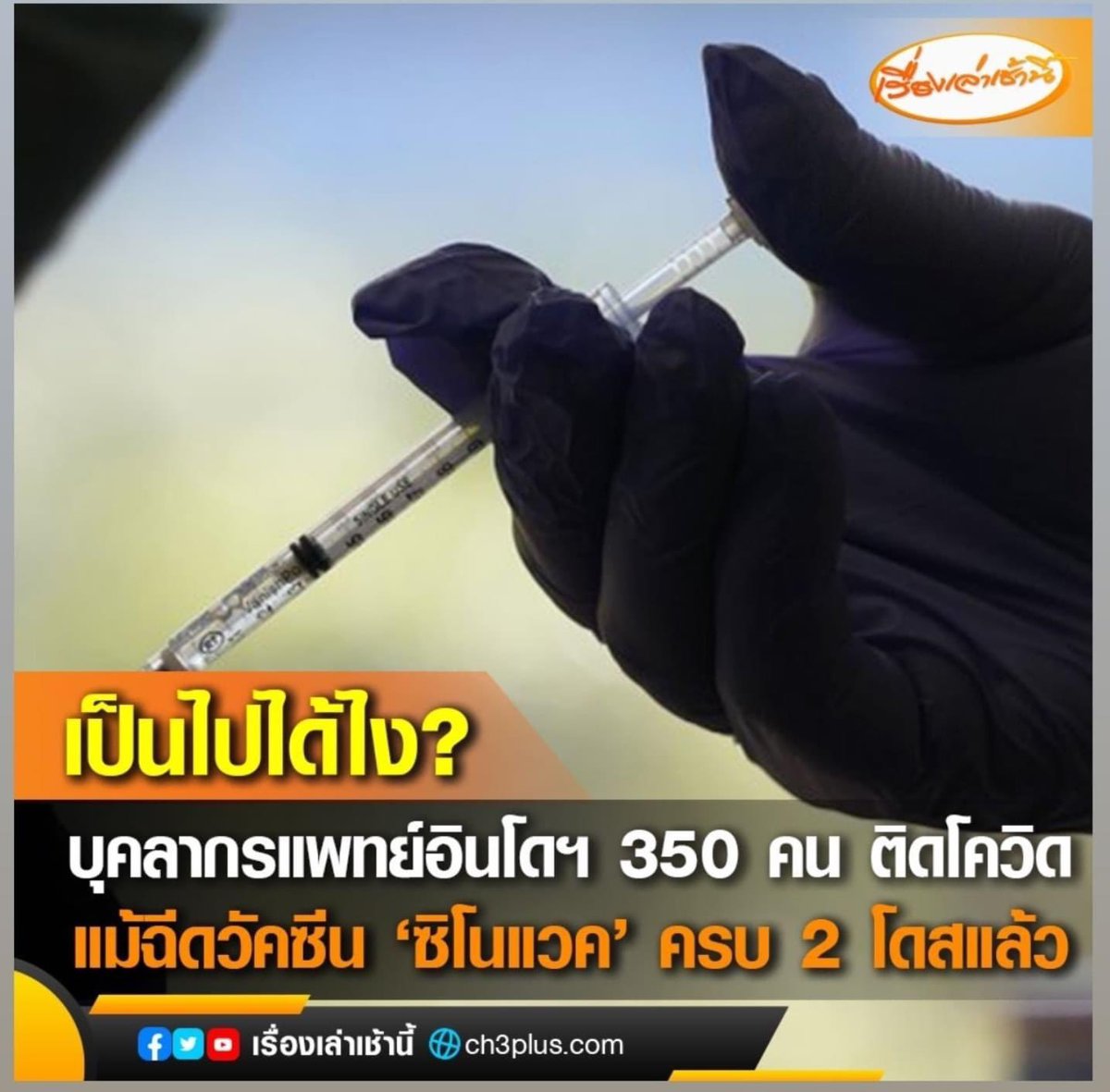 โซดาซ่าไหมครับ🥤 tweet media