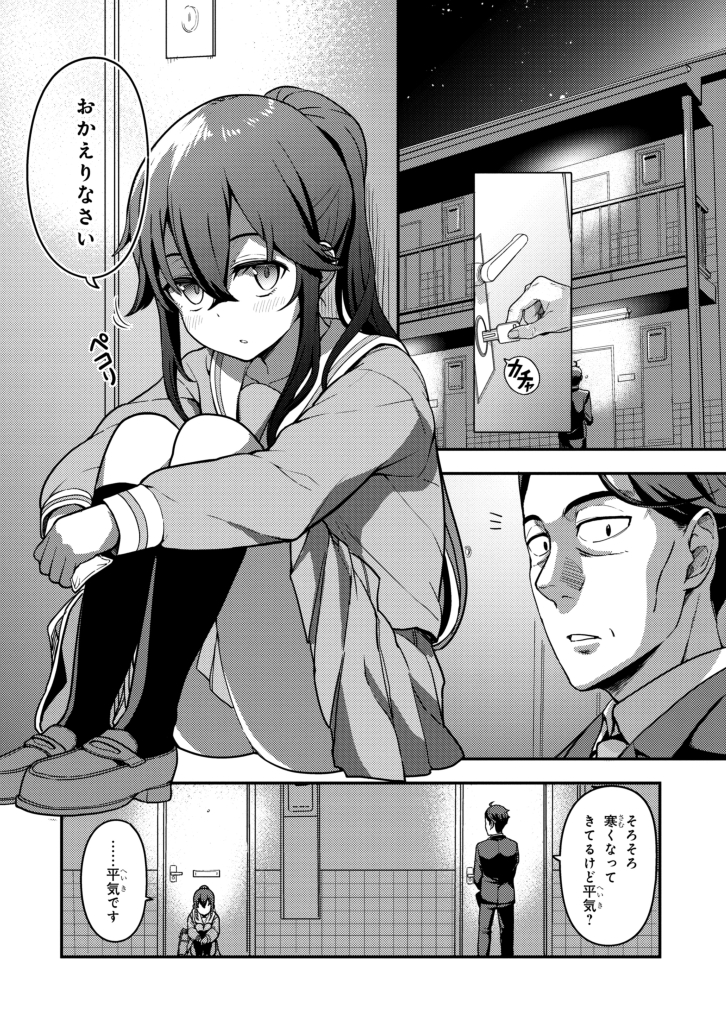 bestpictw8oe 無料ダウンロード プレジ和尚 放課後のアルケミスト 第01 02巻 1103 bestpictw8oe 無料ダウンロード プレジ和尚 放課後のアルケミスト 第01 02巻 1103