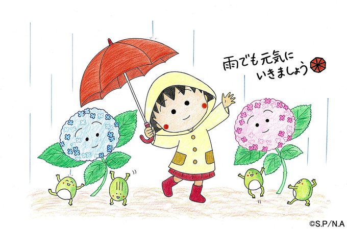 トリざかなさん がハッシュタグ ちびまる子ちゃん をつけたツイート一覧 1 Whotwi グラフィカルtwitter分析 トリざかなさん がハッシュタグ ちびまる子ちゃん をつけたツイート一覧 1 Whotwi グラフィカルtwitter分析