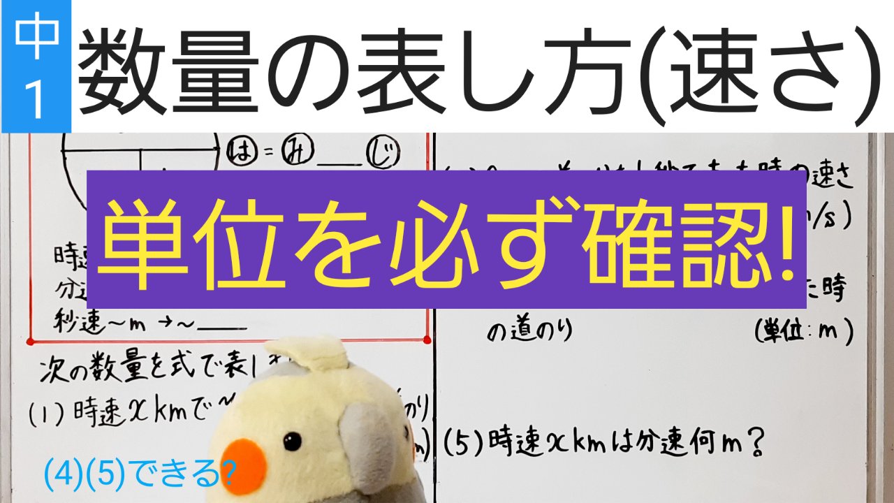 文字式 Twitter Search Twitter