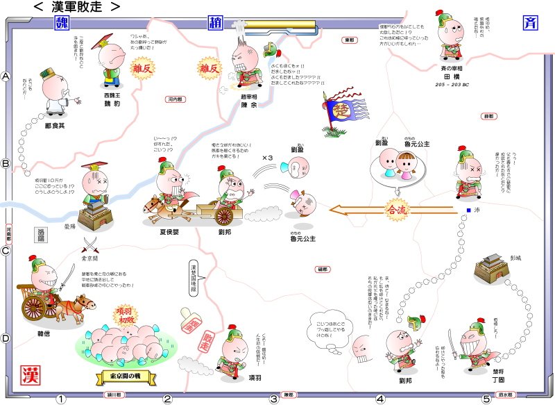 神野正史 Jinnomasafumi Twitter