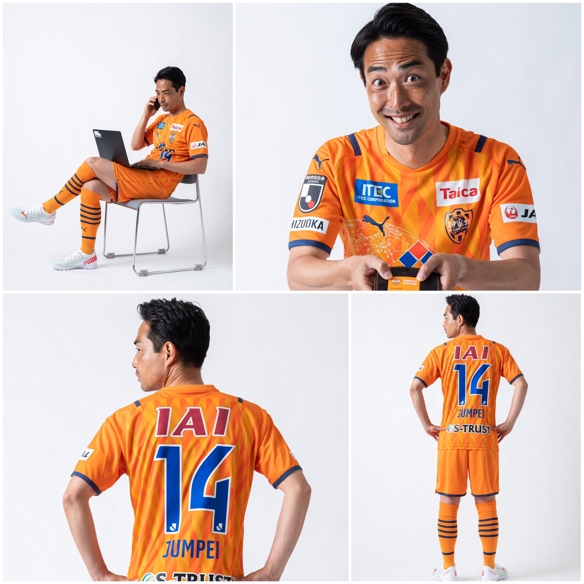激レア必見!清水エスパルスユニフォーム(三都主アレサンドロ選手 激レア必見!清水エスパルスユニフォーム(三都主アレサンドロ選手