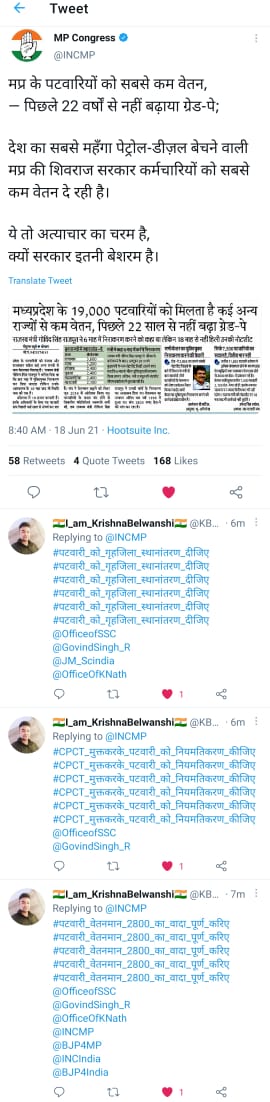 KBelwanshi's tweet photo. #पटवारी_वेतनमान_2800_का_वादा_पूर्ण_करिए
#पटवारी_वेतनमान_2800_का_वादा_पूर्ण_करिए #पटवारी_वेतनमान_2800_का_वादा_पूर्ण_करिए #पटवारी_वेतनमान_2800_का_वादा_पूर्ण_करिए #पटवारी_वेतनमान_2800_का_वादा_पूर्ण_करिए
@OfficeofSSC
@GovindSingh_R
@OfficeOfKNath
@INCMP
@BJP4MP
@INCIndia
@BJP4India https://t.co/KWFntsc6S4