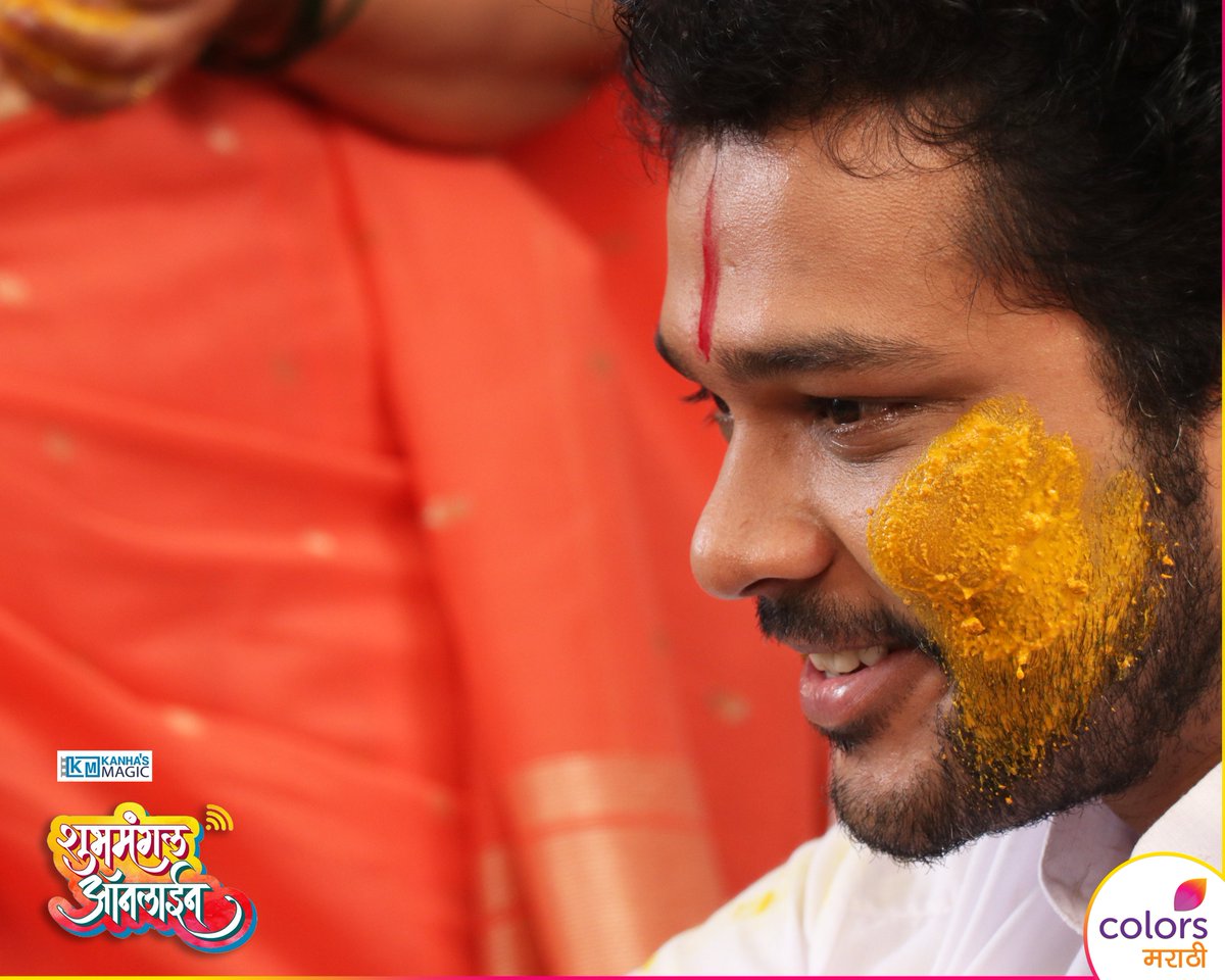 KanhasMagic's tweet photo. उष्टी हळद देणार नात्याला नवी झळाळी... 
पाहा ''हळदी समारंभ' 
#ShubhmangalOnline आज रात्री 10 वा. #ColorsMarathi वर.
@ColorsMarathi @SayaliSanjeev @suyashtlk https://t.co/w8Q081tCgp