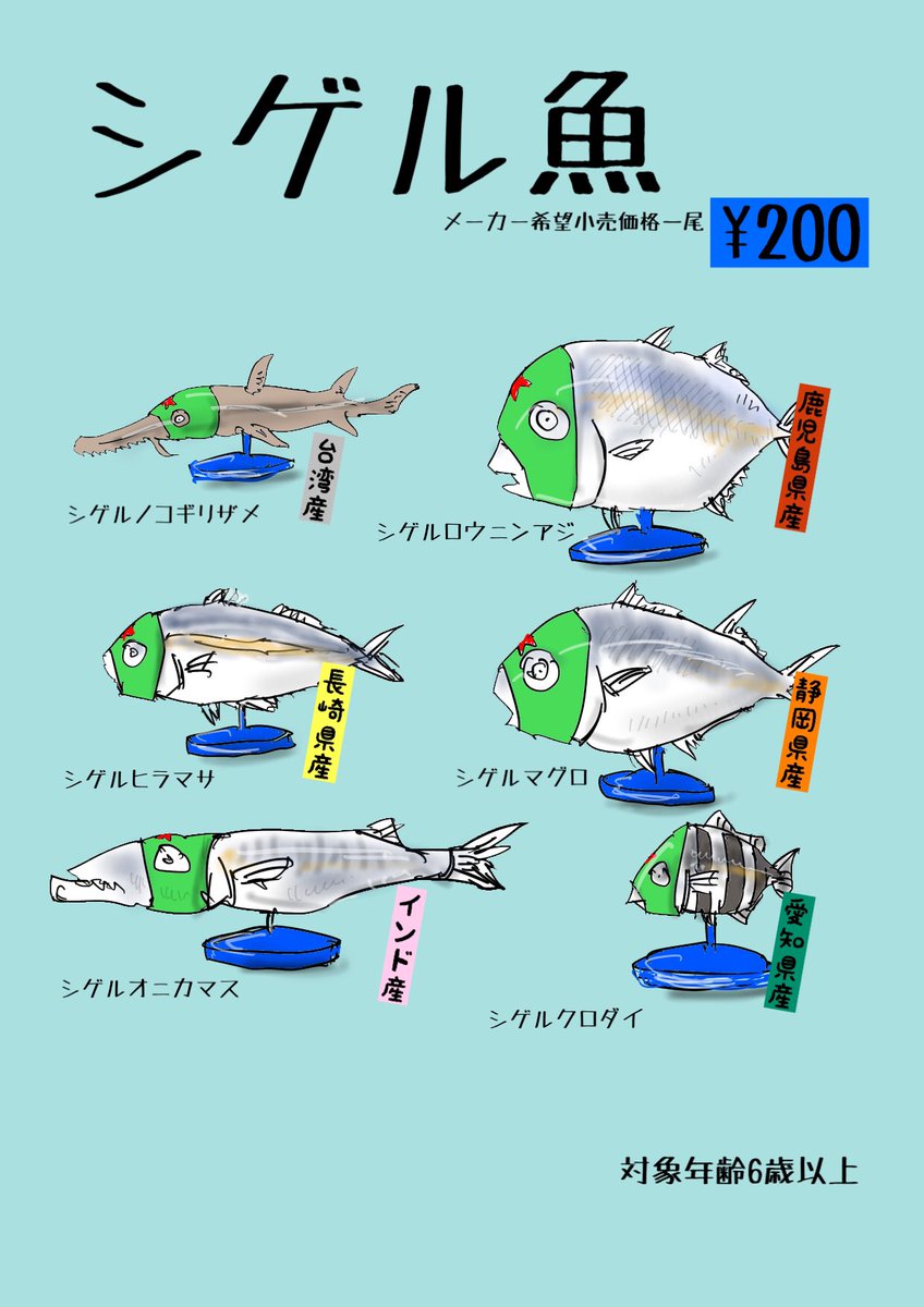 Twoucan シゲル の注目ツイート イラスト マンガ Twoucan シゲル の注目ツイート イラスト マンガ