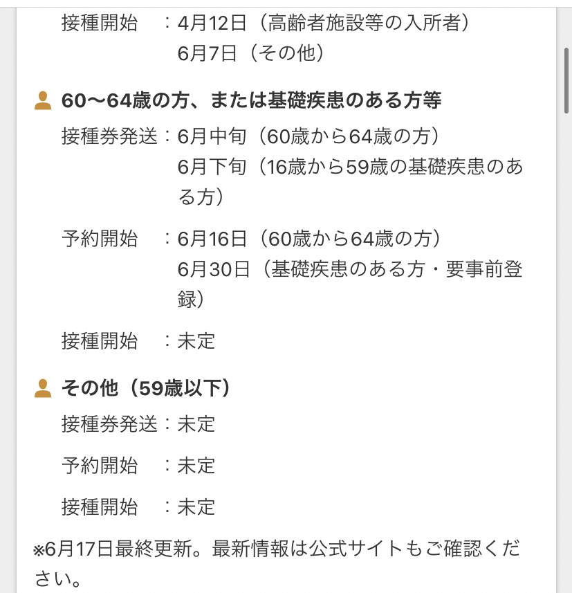 ট ইট র 我流 セルドラ ワクワクチンチンまだー ὢ