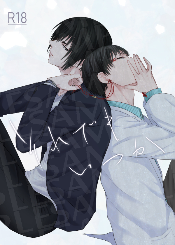 【モノズキの告白JB2021】それでもいつか【新刊サンプル】 | サトウあき茶 https://t.co/fNxjoAN8fL
通販はこちら↓
https://t.co/nHDqEu5vcV
支部にサンプルあげてきました!
通販はフロマージュにて予約始まってます
よろしくどうぞ!