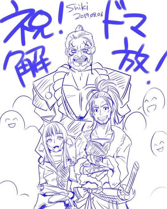 Rakugakishikiさんのイラスト一覧 Rakugakishikiさんのイラスト一覧