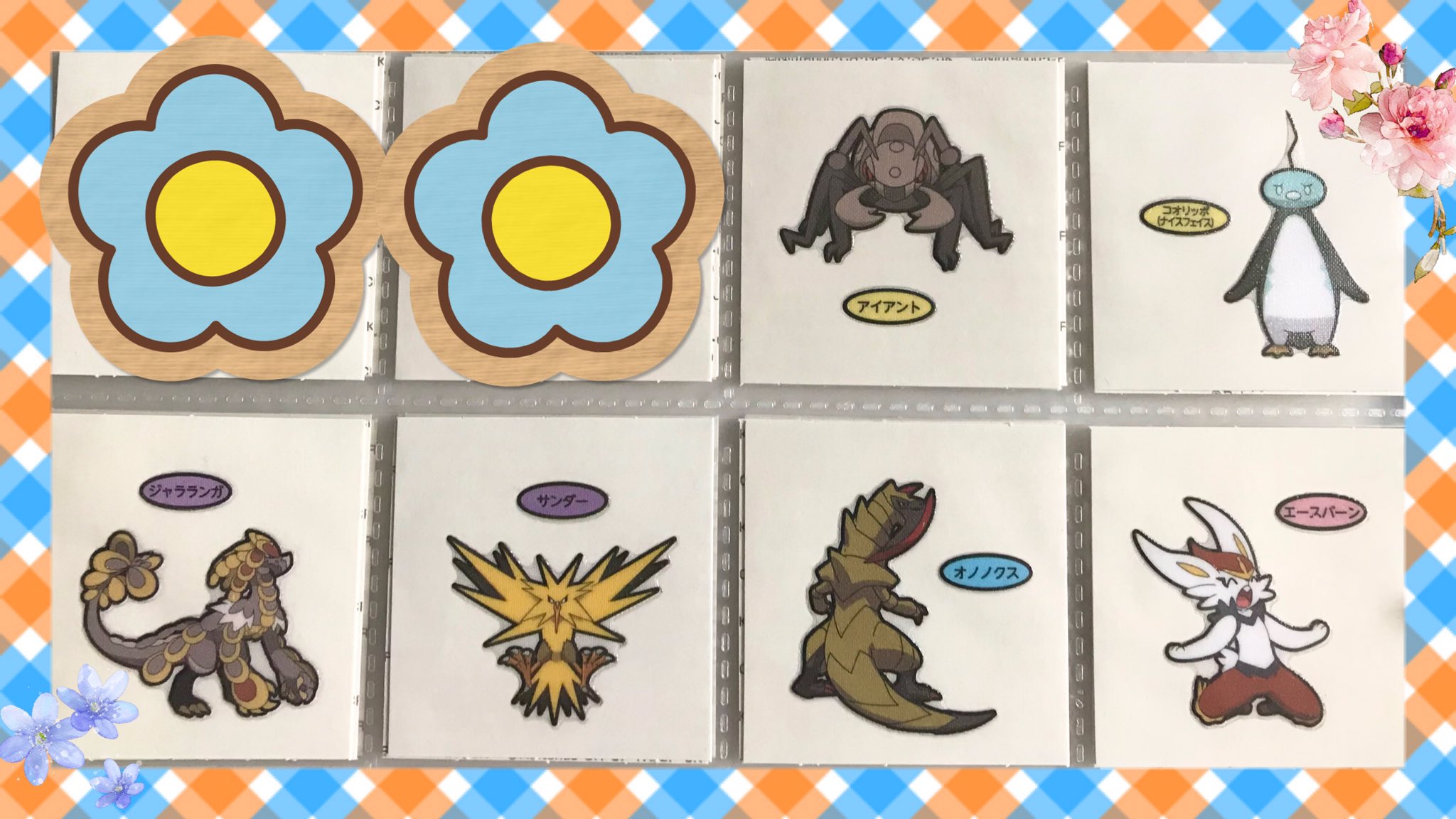 Xx ｋ ｗ ｏ ｎ J I Y O N G Xxi L Ve Y U8 1 8 5 2 1 Twitterren ポケモンパン この間のポケモンパンのシール 忙しくてシール載せてなかった 可愛い イーブイワンパチ ガラルポニータ ファイヤー フリーザー サンダー ダクマ コオリッポアイス