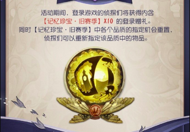 Emiruvy Critically Acclaimed Mmorpg Ing This July Let S Embark On A Journey Together And Feel The Quiet Coolness Of The Summer Forest Event Details Memory S Sphere Reset Free 10 Pulls Event Reward