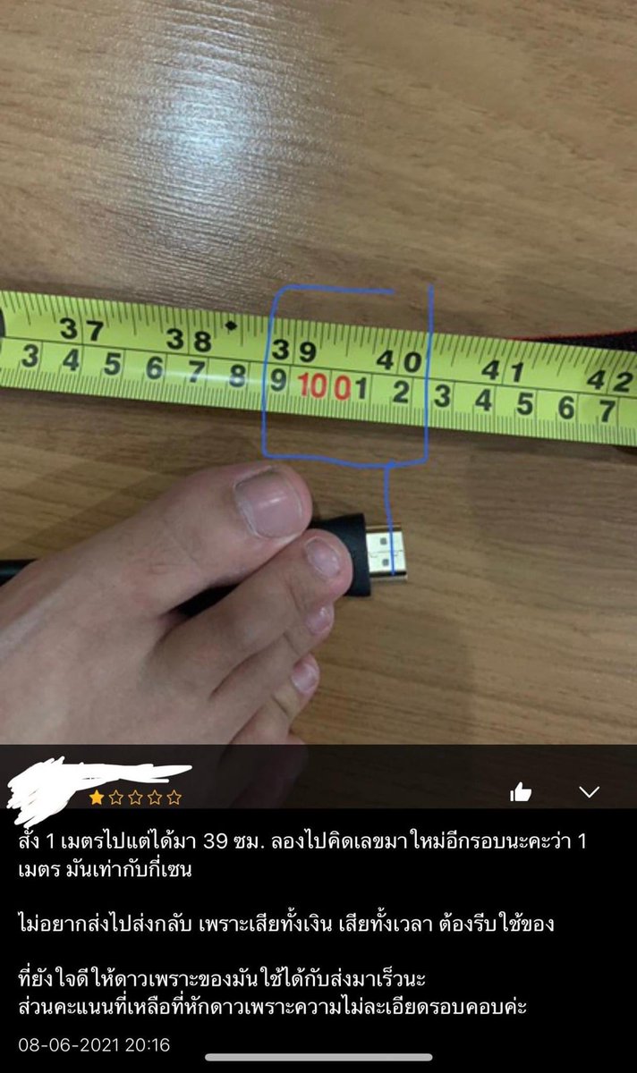 0JokerB0's tweet photo. ถึงบอกไงว่าการศึกษาพื้นฐานคือสิ่งสำคัญ ร้านโดนลดดาวอีก https://t.co/jqlTRvNL7k