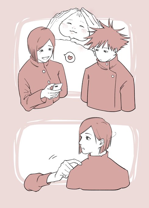 無意識にあざといゆ~じ 