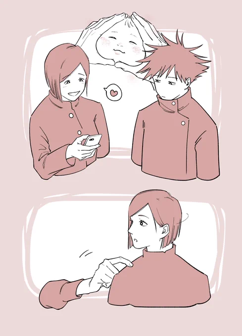 無意識にあざといゆ~じ 