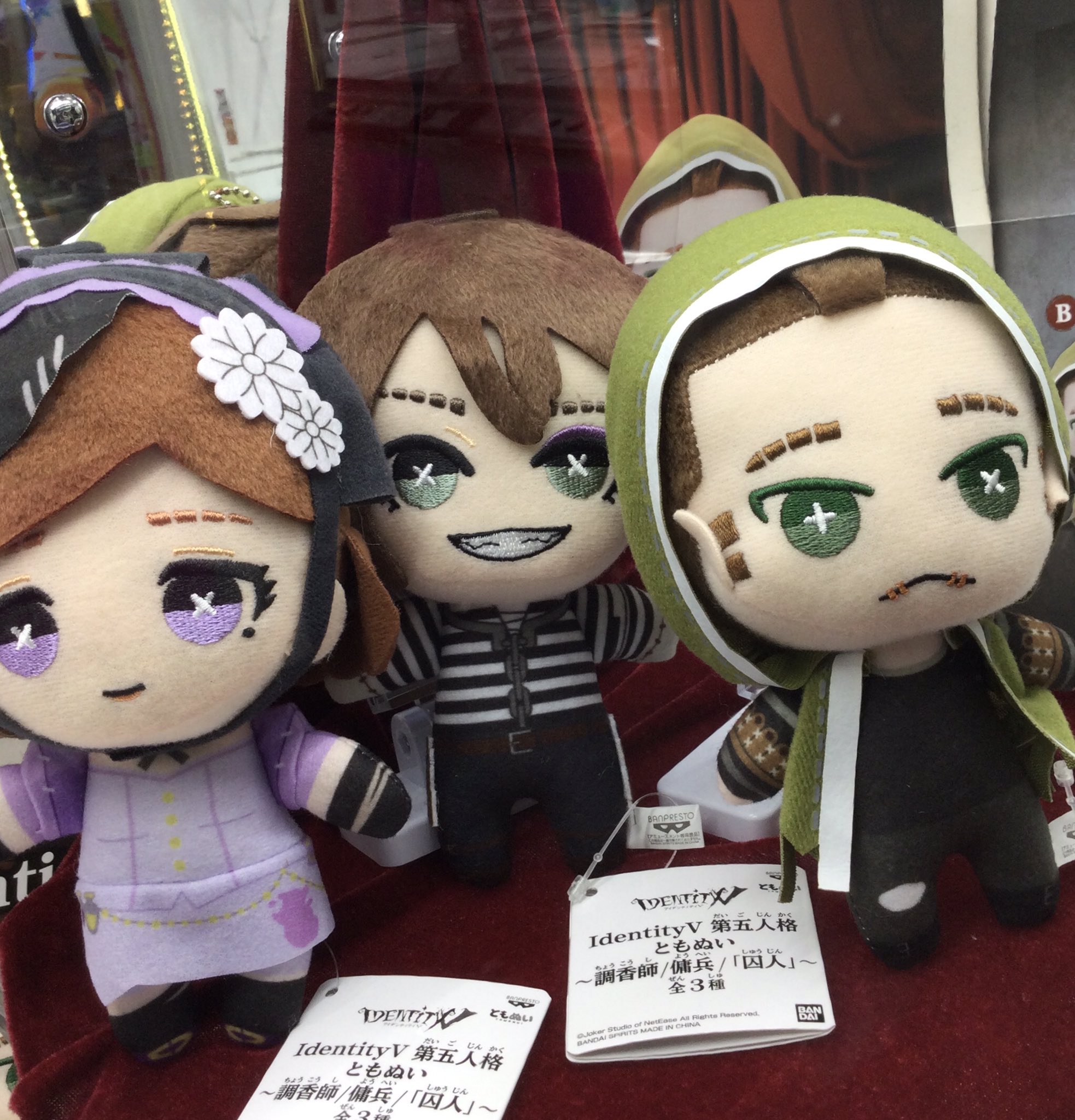 セガアリーナ蘇我 景品入荷情報 ディズニー ツイステッドワンダーランド Mejラギー ブッチ寝そべりぬいぐるみ ディズニー ツイステッドワンダーランド リドル Spハンドメイド風お座りぬいぐるみ Identityv 第五人格 ともぬい 調香師 傭兵 囚人