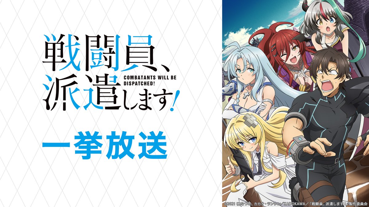 Nアニメ ニコニコアニメ公式 配信情報や も Nicoanime Pr Timeline The Visualized Twitter Analytics