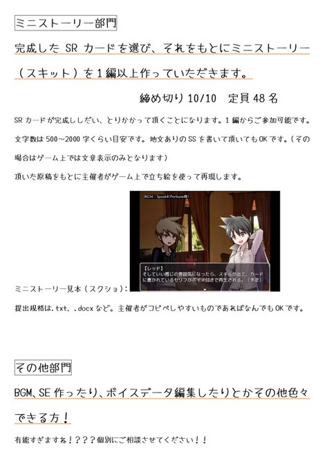ゆさ 作業의 인기 트윗 2 Whotwi 그래픽 Twitter 분석