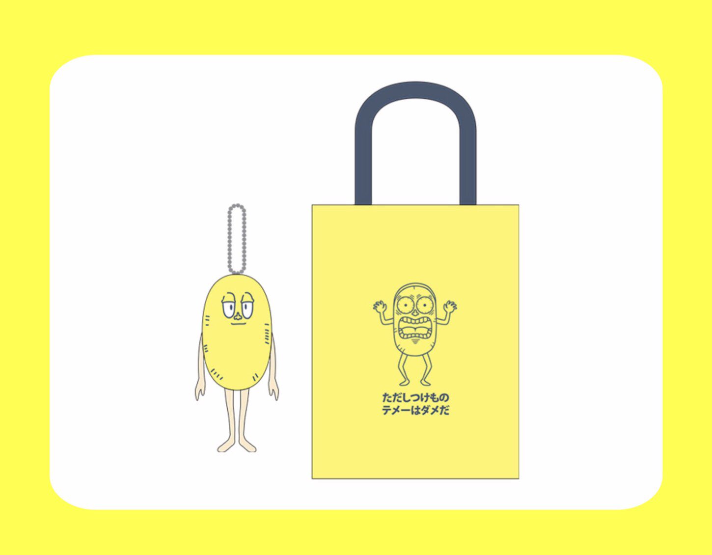 تويتر Limited Base Lb Pop Up Theater على تويتر 続いてはこちら つけものつきエコバッグ 1 650円 税込 つけもののエコバッグが登場 ボーボボに言われたあの名言 ただしつけもの テメーはダメだ のデザインが つけものつきでファン必見のエコバッグ