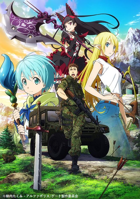 画像まとめ Gate ゲート 自衛隊 彼の地にて 斯く戦えり アニメレーダー 画像まとめ Gate ゲート 自衛隊 彼の地にて 斯く戦えり アニメレーダー