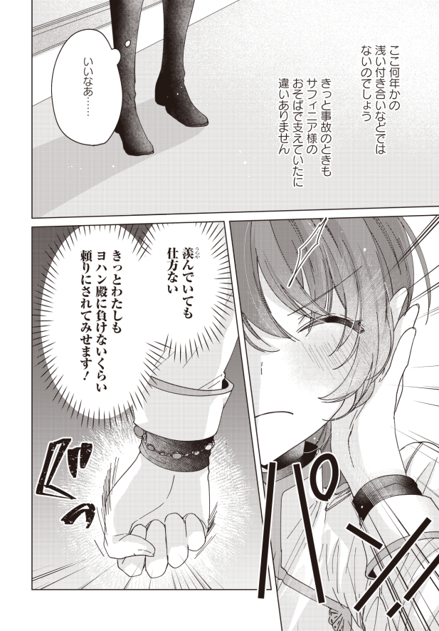 🎀「偽り姫の仮護衛!?」本日2話後半更新✨ コミカライズならではのシーンもあります🙌🙌
🌹コミックウォーカー
https://t.co/zSkNnS6sK5
🌹Pixiv
https://t.co/dk2SVMdk7b
🌹ニコニコ
https://t.co/MADnXSgAVf