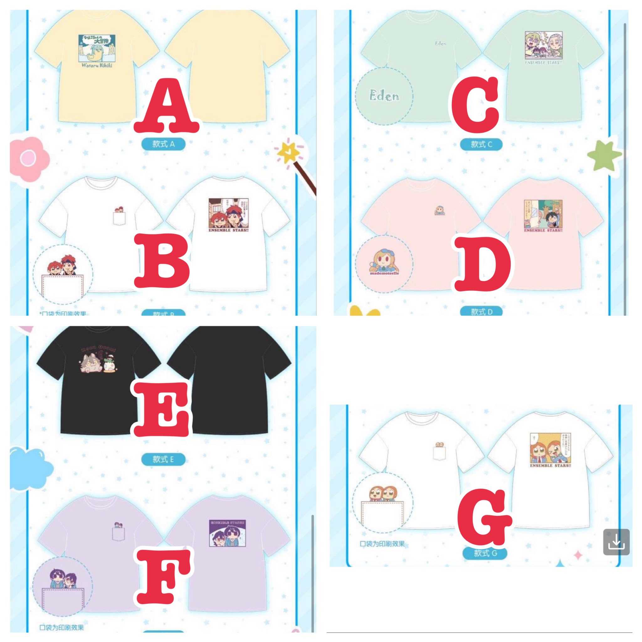ぶくスタ　天城　Tシャツ　ぶくぶ ぶくスタ天城Tシャツぶくぶ